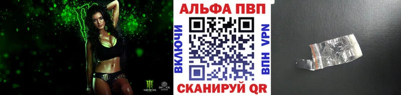 А ПВП Соль  МЕГА зеркало  Коркино  хочу наркоту 