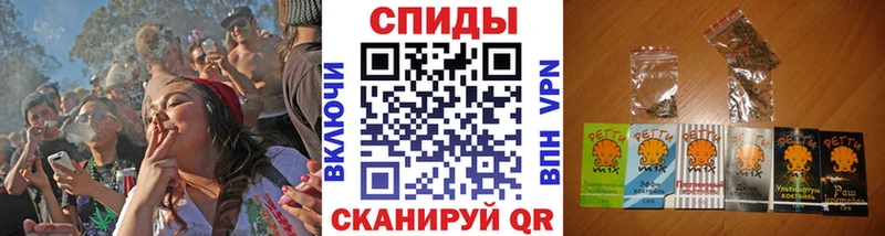 закладка  Коркино  Бутират буратино 