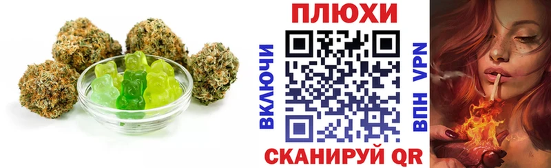 где купить   Коркино  Canna-Cookies конопля 