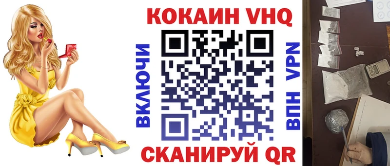 ссылка на мегу как войти  Коркино  Cocaine Колумбийский 