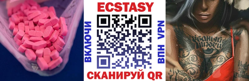 ЭКСТАЗИ бентли  продажа наркотиков  Коркино 