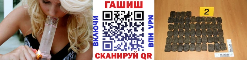 ГАШИШ гашик  Коркино 