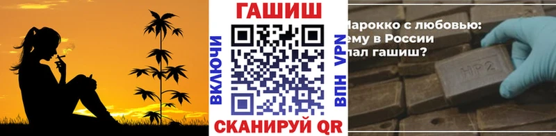 ГАШ ice o lator Коркино