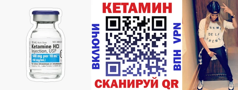 Кетамин VHQ  сколько стоит  Коркино 