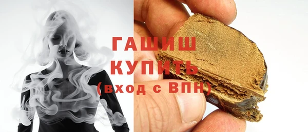 мескалин Богородицк
