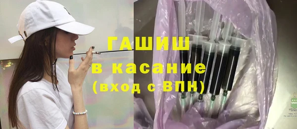 мескалин Богородицк