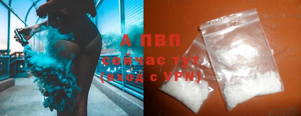 мескалин Богородицк