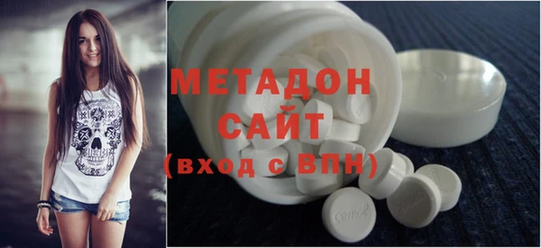 гашишное масло Богородск