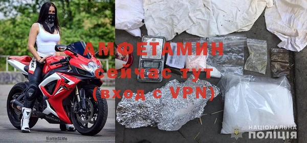 мескалин Богородицк