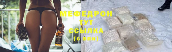 гашишное масло Богородск
