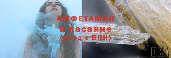 амф Переславль-Залесский