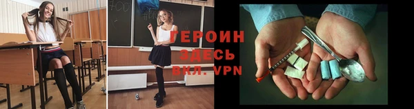 кокаин премиум Богданович