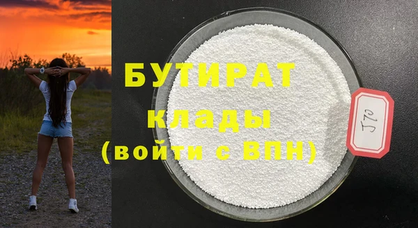 прущие грибы Пестово