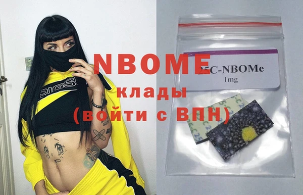 кокаин премиум Богданович
