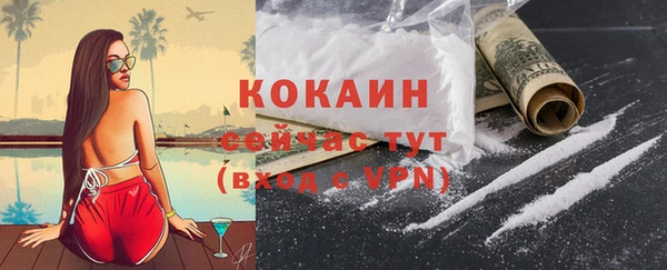 кокаин премиум Богданович