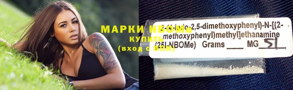 кокаин премиум Богданович