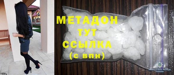 мескалин Богородицк