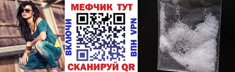 Мефедрон мука  Коркино 