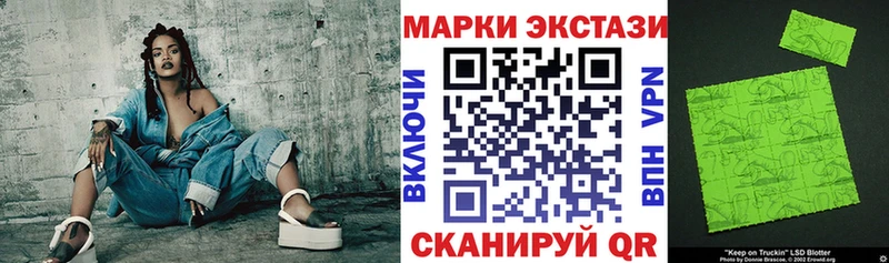Марки NBOMe 1,5мг Коркино