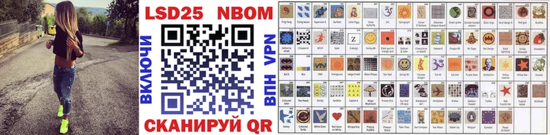 где можно купить   Коркино  Марки 25I-NBOMe 1,5мг 